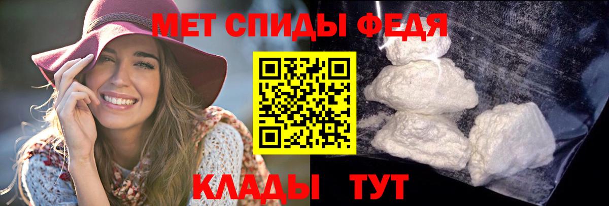 АМФЕТАМИН Розовый Нерюнгри
