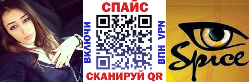 купить  цена  Нерюнгри  дарк нет формула  Бутират бутандиол 