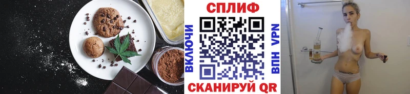где купить   Нерюнгри  Canna-Cookies конопля 