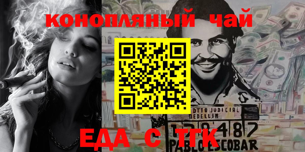 Печенье с ТГК конопля Нерюнгри