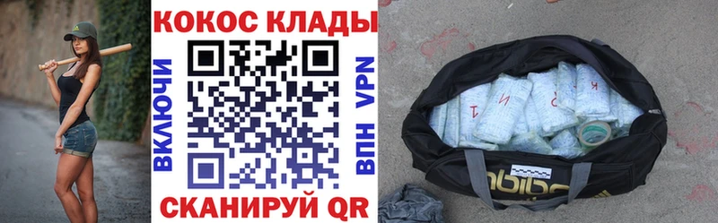 COCAIN Колумбийский  Нерюнгри 