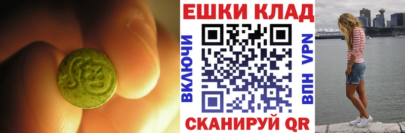 даркнет сайт Нерюнгри МЕГА вход shop состав Ecstasy бентли