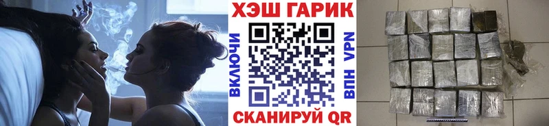 ГАШ 40% ТГК  Нерюнгри 