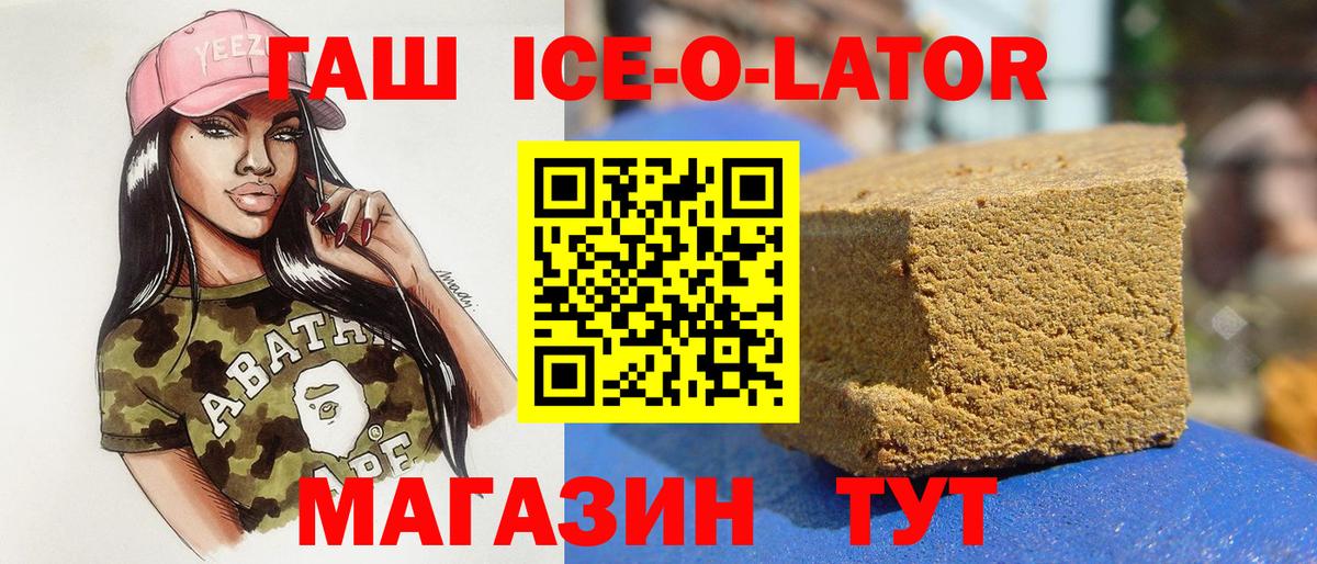 ГАШИШ  Нерюнгри  Меф кристаллы  Вход с VPN  Cocaine 