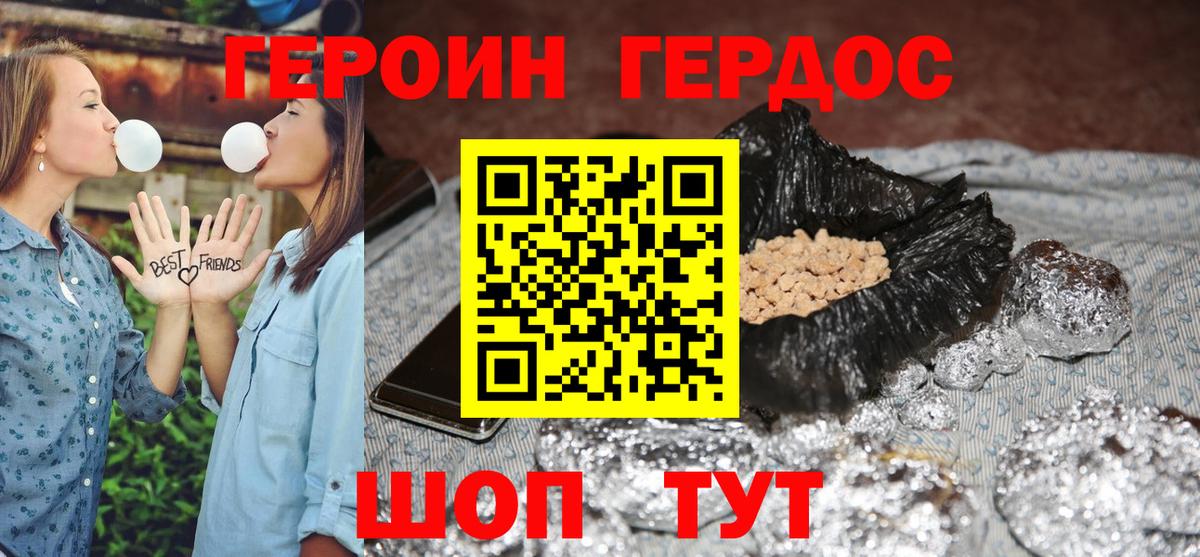 Амфетамин Нерюнгри