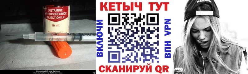 КЕТАМИН ketamine  Нерюнгри 