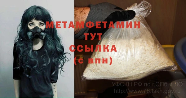 скорость mdpv Вязьма