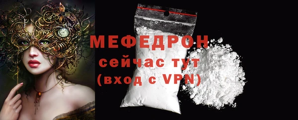 скорость mdpv Вязьма