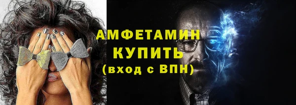 МДМА Вязники