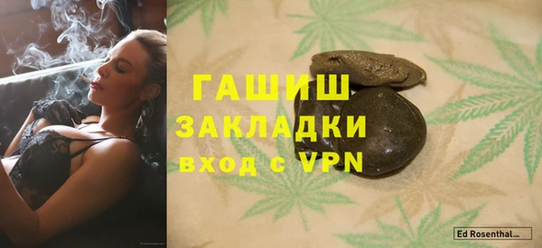 скорость mdpv Вязьма