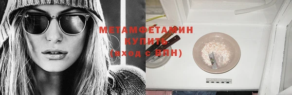 спиды Вяземский