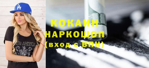 МДМА Вязники