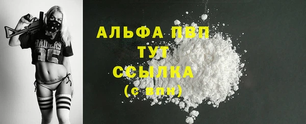 амфетамин Горняк