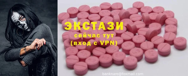 каннабис Горно-Алтайск