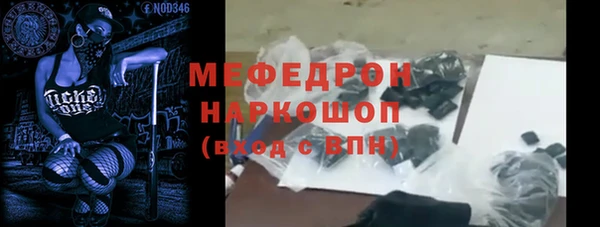 каннабис Горнозаводск