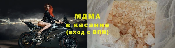 скорость mdpv Вязьма