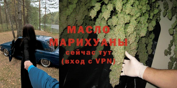 МДМА Вязники