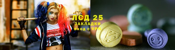 скорость mdpv Вязьма