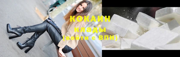 таблы Шарыпово