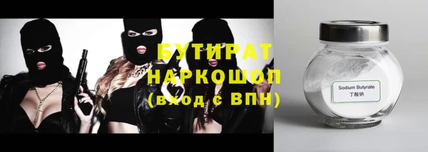 каннабис Горно-Алтайск