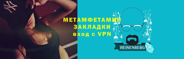 амфетамин Горняк