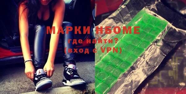 скорость mdpv Вязьма