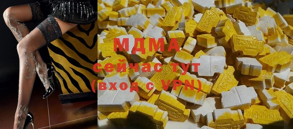 МДМА Вязники