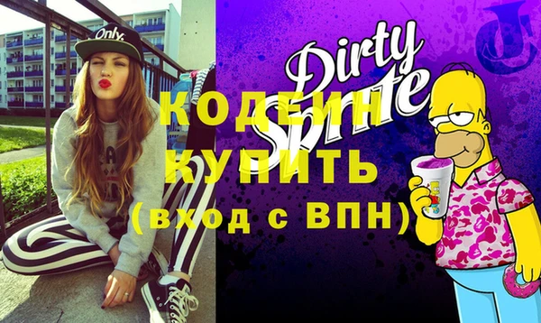 МДМА Вязники