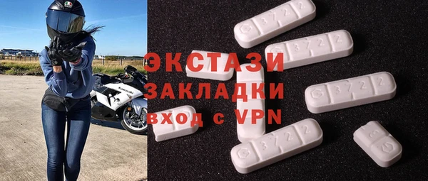 скорость mdpv Вязьма