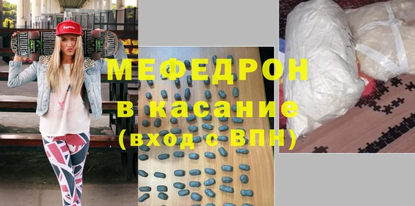 МДМА Вязники