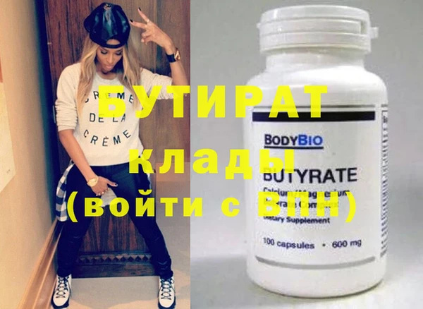 МДМА Вязники