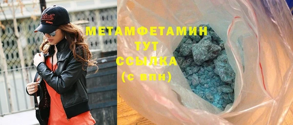 скорость mdpv Вязьма