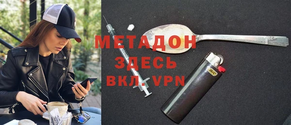 МДМА Вязники