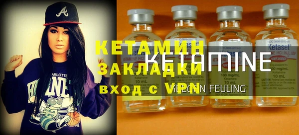 МДМА Вязники
