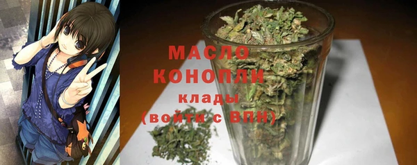 МДМА Вязники