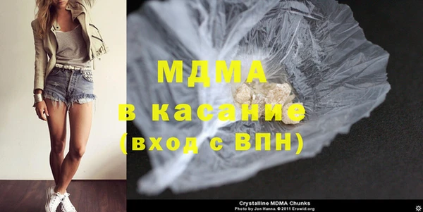 спиды Вяземский
