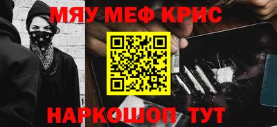 2c-b Апрелевка