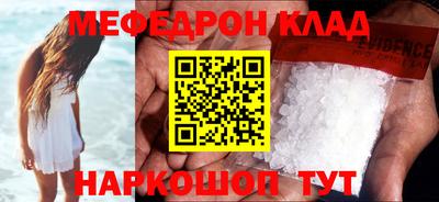 бутик Ирбит
