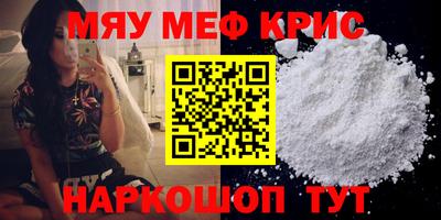 мет Ипатово