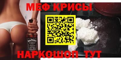 прущие крисы Изобильный