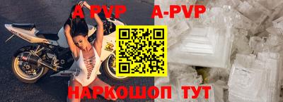 мет Ипатово