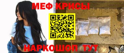 прущие крисы Изобильный