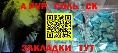 мет Ипатово