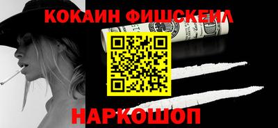 бутик Ирбит
