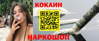 бутик Ирбит
