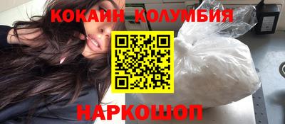 2c-b Апрелевка