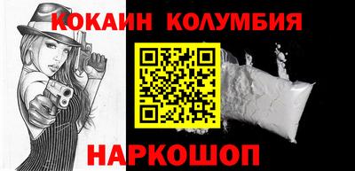 кокаин VHQ Апшеронск