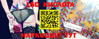 прущие крисы Изобильный
