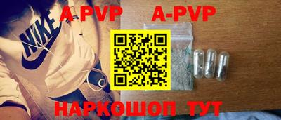 бутик Ирбит