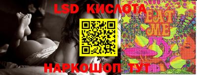 прущие крисы Аргун